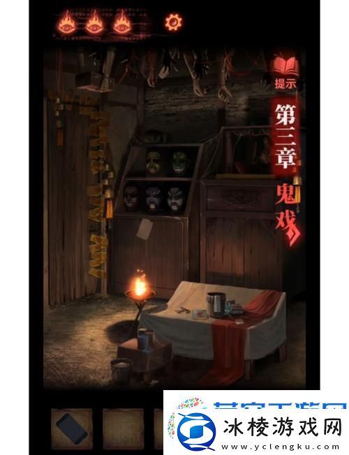 纸嫁衣第三章-揭秘恐怖灵堂的解谜之旅