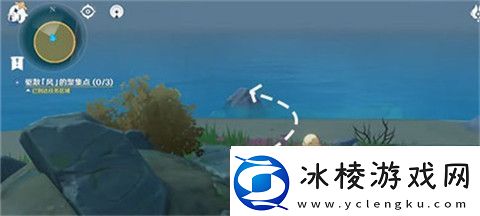 原神观察日晷上的影子怎么做