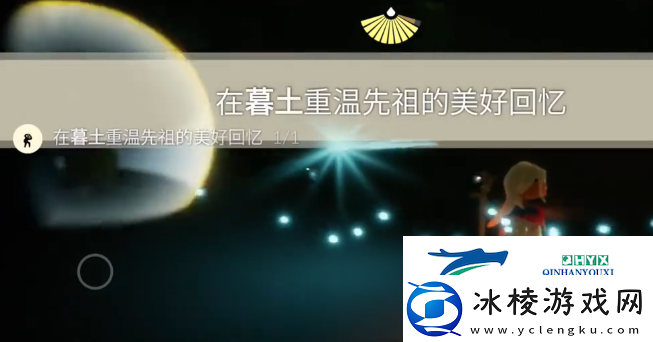 光遇2.2任务攻略2024年2月2日每日任务图文完成流程