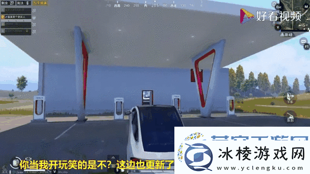 和平精英奇幻之旅-揭秘地宫彩蛋的奇妙之旅