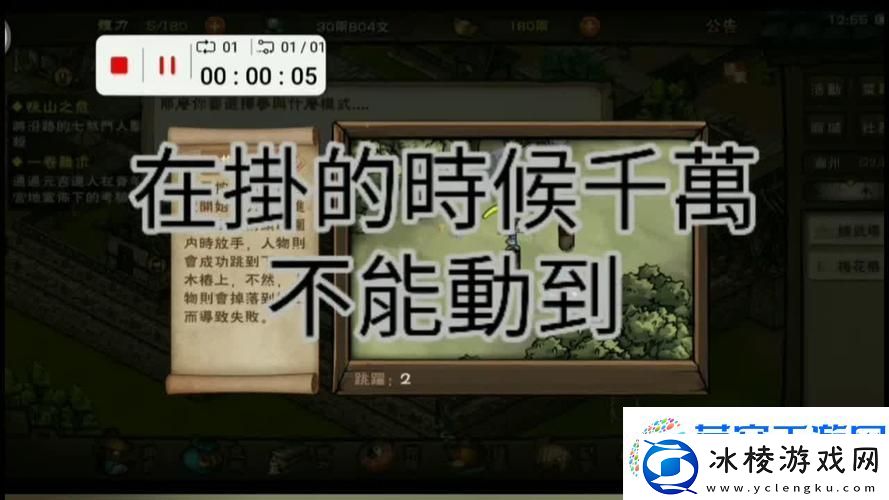 烟雨江湖梅花桩连点器参数揭秘