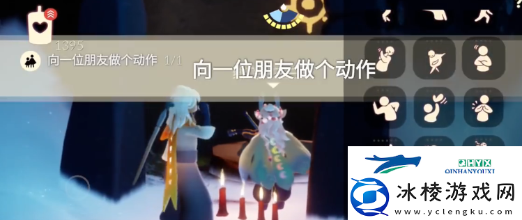 光遇2.2任务攻略2024年2月2日每日任务图文完成流程