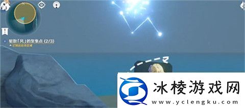 原神观察日晷上的影子怎么做