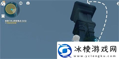 原神观察日晷上的影子怎么做