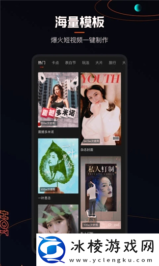 香蕉app宅男神器纯净版-香蕉app宅男神器去广告纯净版v61.969