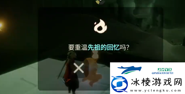 光遇2.2任务攻略2024年2月2日每日任务图文完成流程