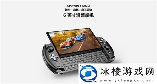 GPD游戏掌机确认参展2025