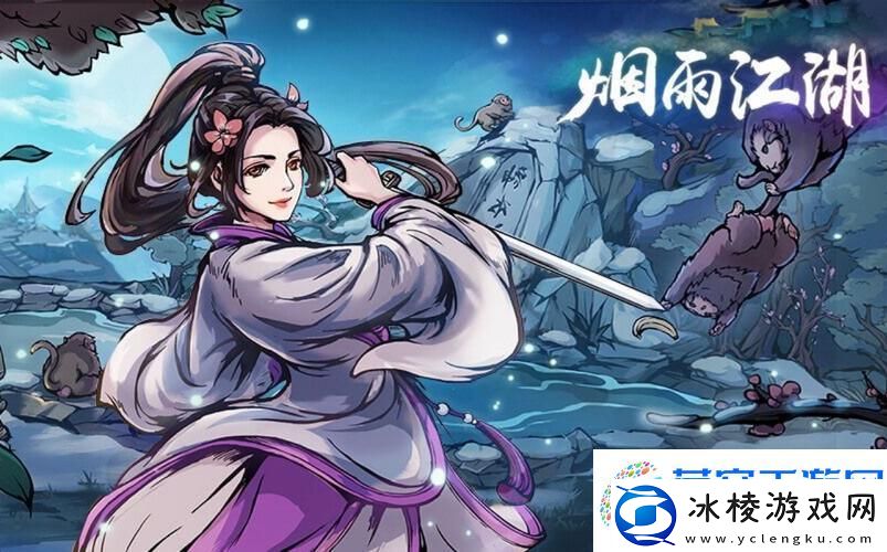 烟雨江湖梅花桩连点器参数揭秘