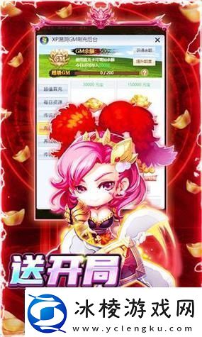 萌萌方块H5手机版