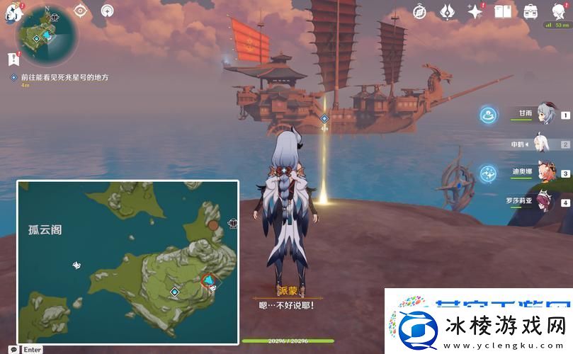 原神狸猫吉法师之旅-山海八所巡礼活动全攻略