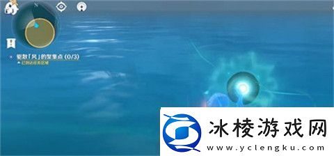 原神观察日晷上的影子怎么做