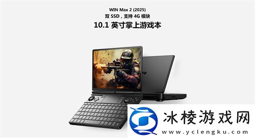 GPD游戏掌机确认参展2025