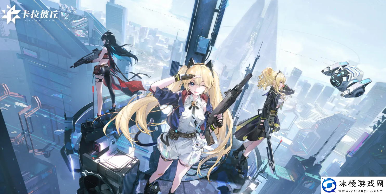 卡拉彼丘记忆序列是什么卡拉彼丘手游记忆序列攻略