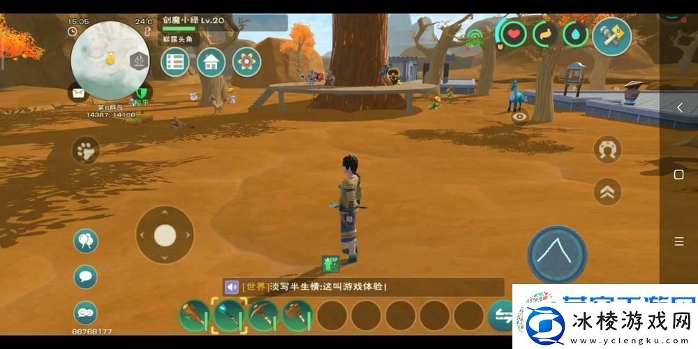 探索创造与魔法蓝蘑菇的神秘栖息地