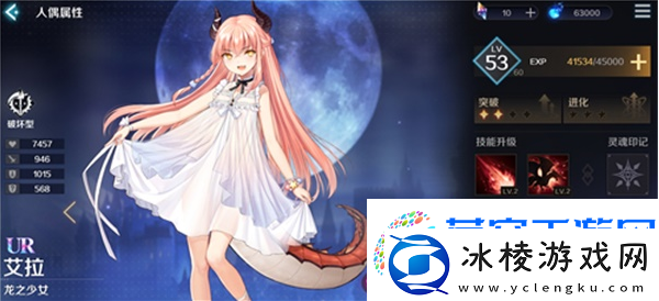 复苏的魔女艾拉培养建议