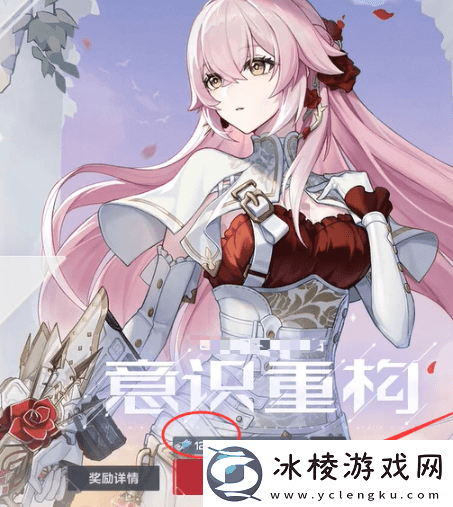 卡拉彼丘记忆序列是什么卡拉彼丘手游记忆序列攻略