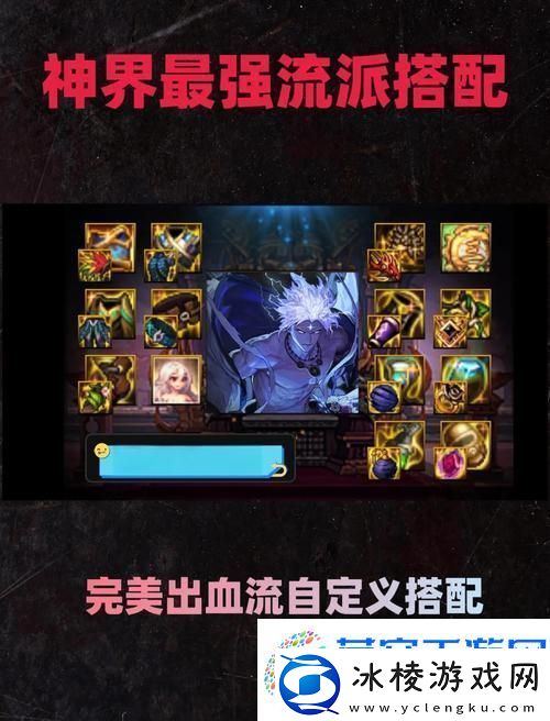 DNF混沌骑士流派指南-主流流派深度解析