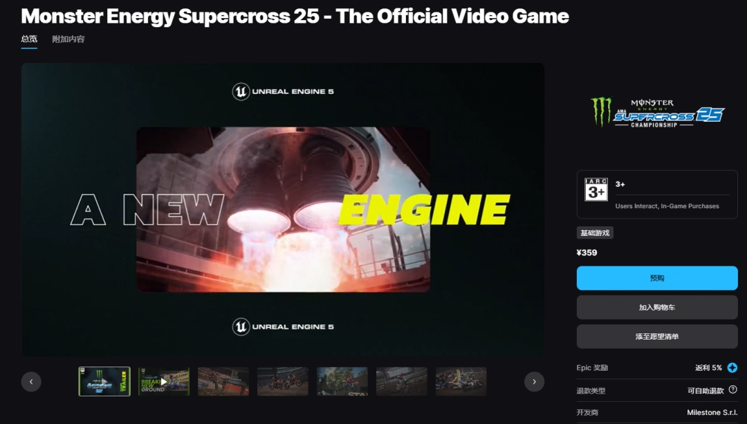 怪物能量超级越野赛车25下载安装教程介绍