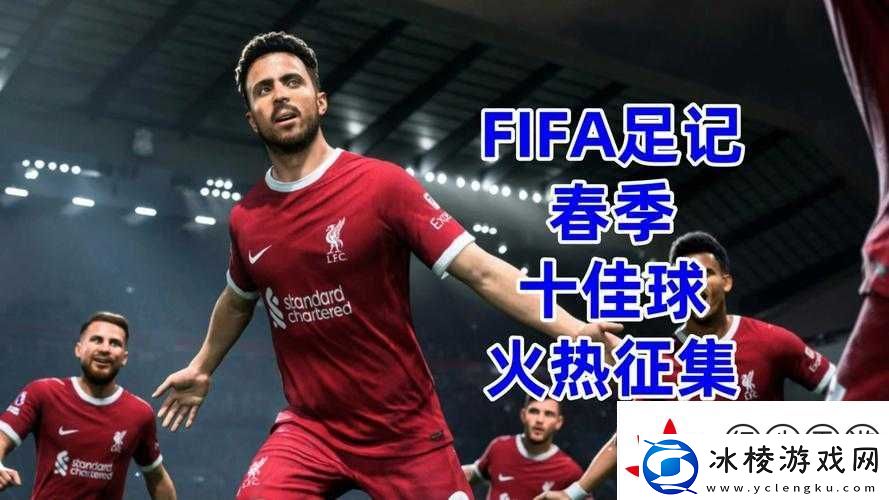 FIFA-16断球心得！神操作教程让你秒变中场大师-断球成功率飙升90%