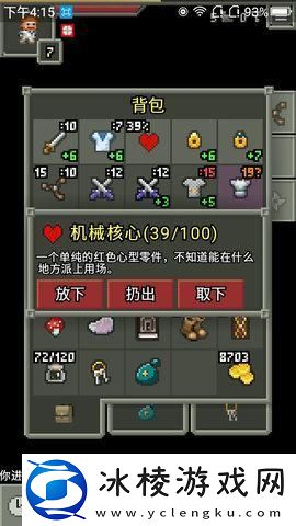 伊洛纳做客大作战居之章