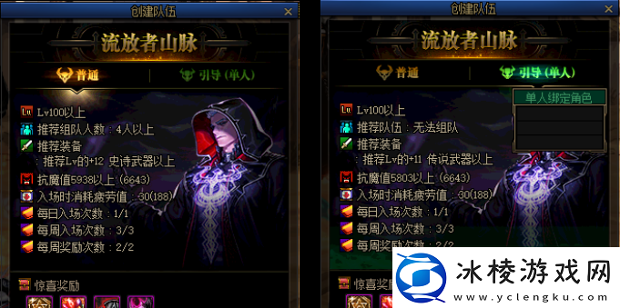 dnf流放者山脉在哪流放者山脉位置分享