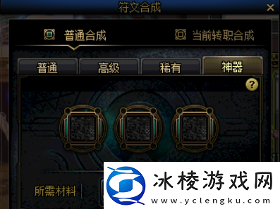 dnf流放者山脉在哪流放者山脉位置分享