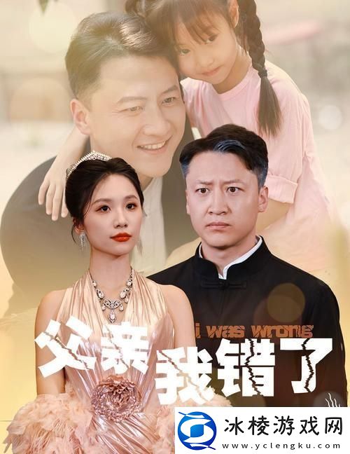 岳伦系列母经典的电视剧：母爱如海温暖人心的故事