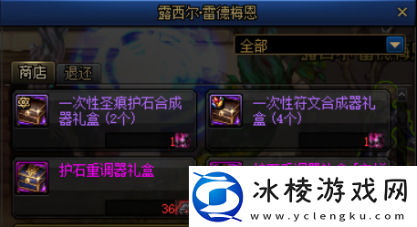 dnf流放者山脉在哪流放者山脉位置分享