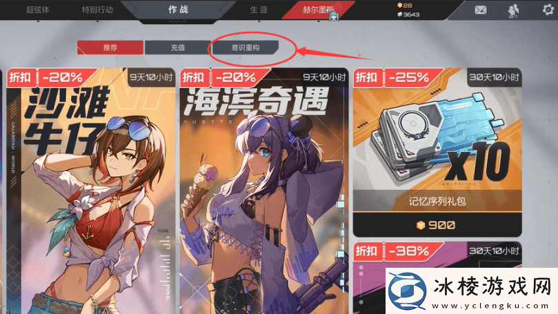 卡拉彼丘记忆序列是什么卡拉彼丘手游记忆序列攻略