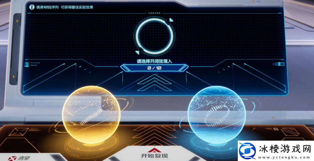 卡拉彼丘记忆序列是什么卡拉彼丘手游记忆序列攻略