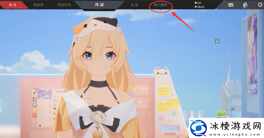 卡拉彼丘记忆序列是什么卡拉彼丘手游记忆序列攻略