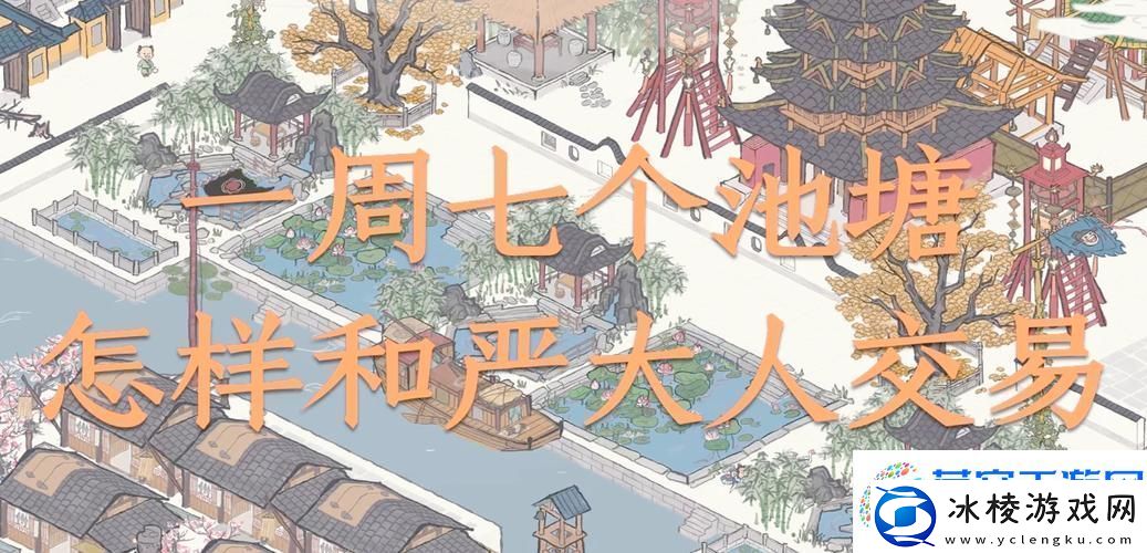 江南百景图严大人刷货秘籍