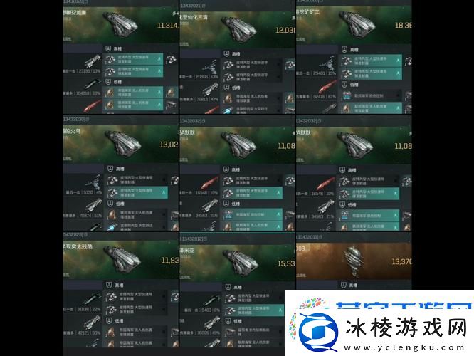 EVE星战前夜手游-导弹装备使用全攻略