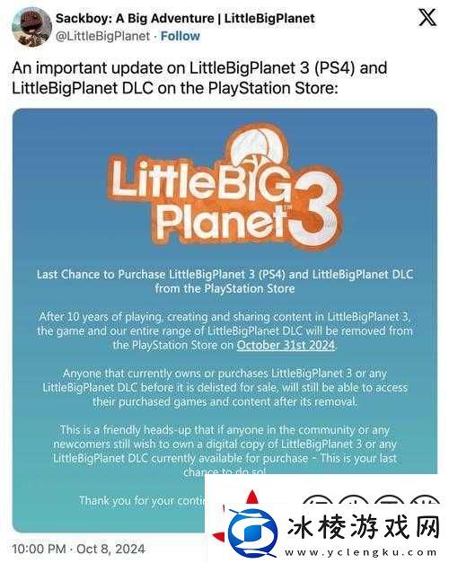 小小大星球3黑边全屏崩潰-5分鐘必救秘訣大公開！救星來了！