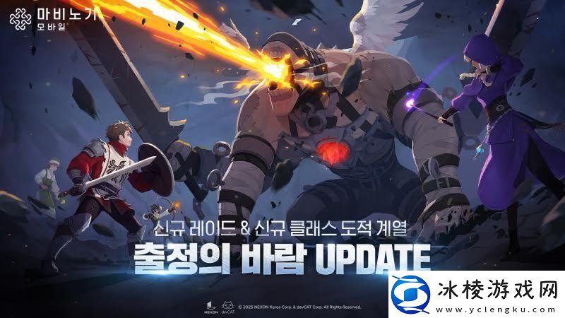 洛奇M新增“盗贼”职业系列宣传视频放出