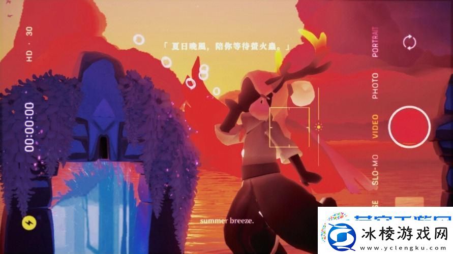 Sky光遇红色连体衣解锁秘籍