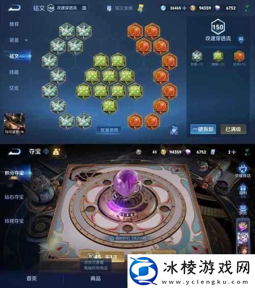 神仙谱14隐藏英雄密码绝了！手把手教你解锁超神套路