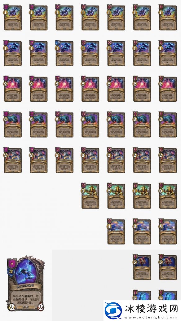 酒馆战棋吉姆雷诺技能机制新英雄雷诺战列巡航舰升级效果一览