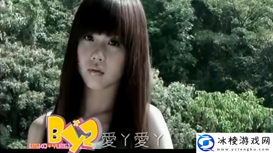 爱丫爱丫在线观看免费高清电视剧：从情感到成长的精彩旅程