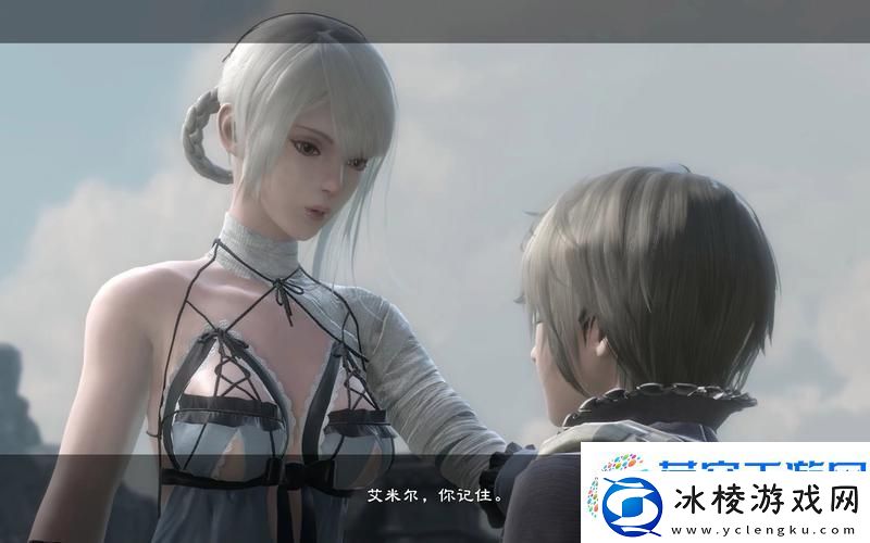 尼尔机械纪元三周目-揭秘艾米尔隐藏成就-踏上荣誉巅峰之旅