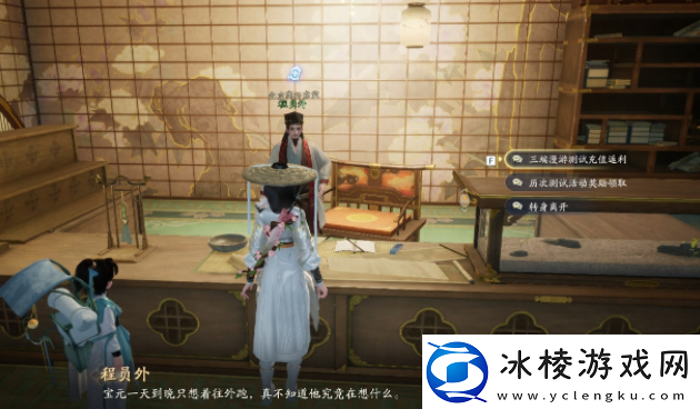 射雕手游充值返利怎么领取射雕手游充值返利怎么领取