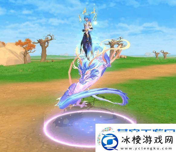 创造与魔法苍蓝之翼