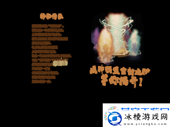 符文魔典-编年史手机版来袭-休闲时光新宠儿