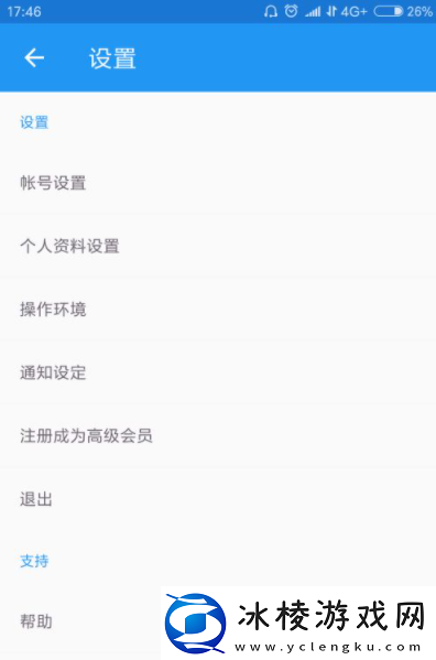 pixiv账号怎么注册账号注册方法分享