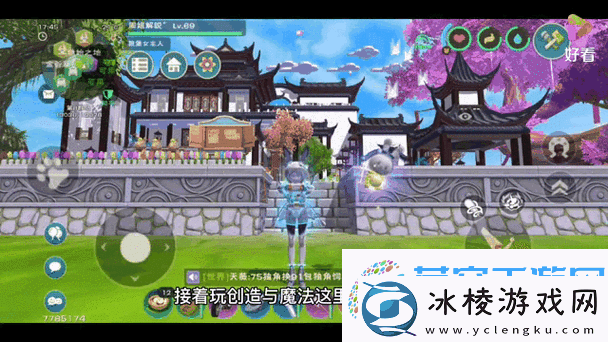 创造与魔法苍蓝之翼-梦幻坐骑获取全攻略