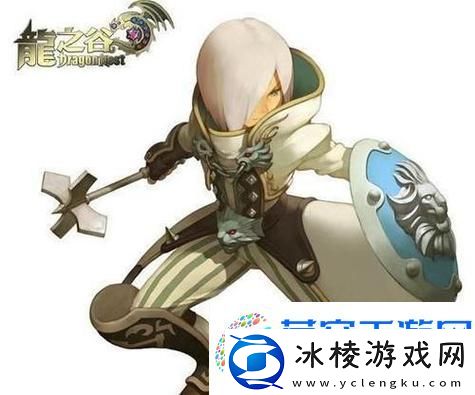 龙之谷手游牧师转职全解析-你的职业之路在何方