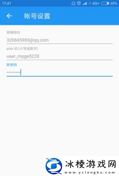 pixiv账号怎么注册账号注册方法分享