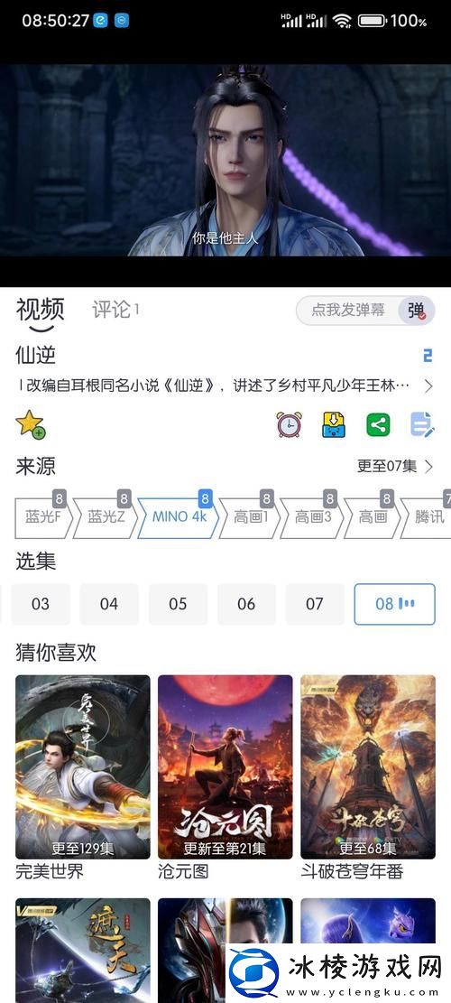 追剧新时代：在线观看免费高清大全追剧带来的视听盛宴