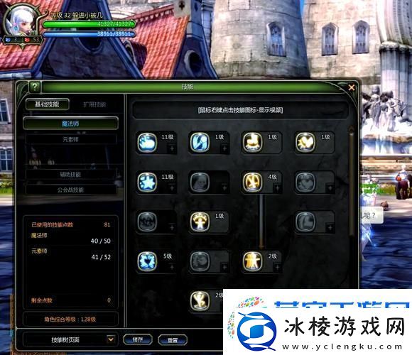 龙之谷手游牧师转职全解析