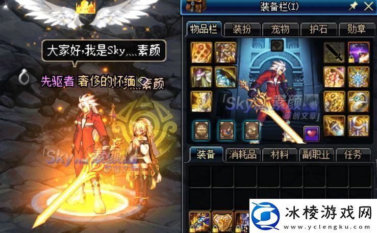 DNF100级史诗武器大洗牌太刀光剑黯然失色钝器崛起成新宠